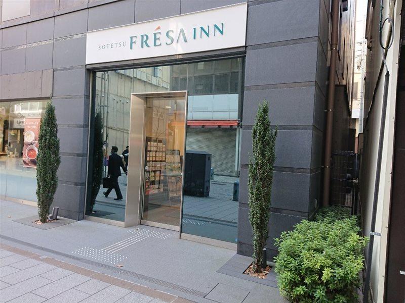 Sotetsu Fresa Ochanomizu Jimbocho Präfektur Tokio
