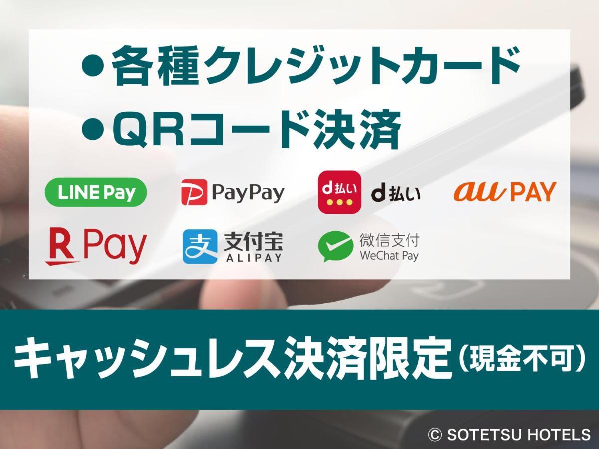 Sotetsu Fresa Ochanomizu Jimbocho 3* Tóquio