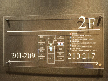 Hotel Sotetsu Fresa Ochanomizu Jimbocho 3*